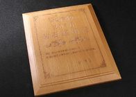 MDF Wood Custom Award Trofea 250 * 200 mm Roczna pamiątkowa premia dla przedsiębiorstw
